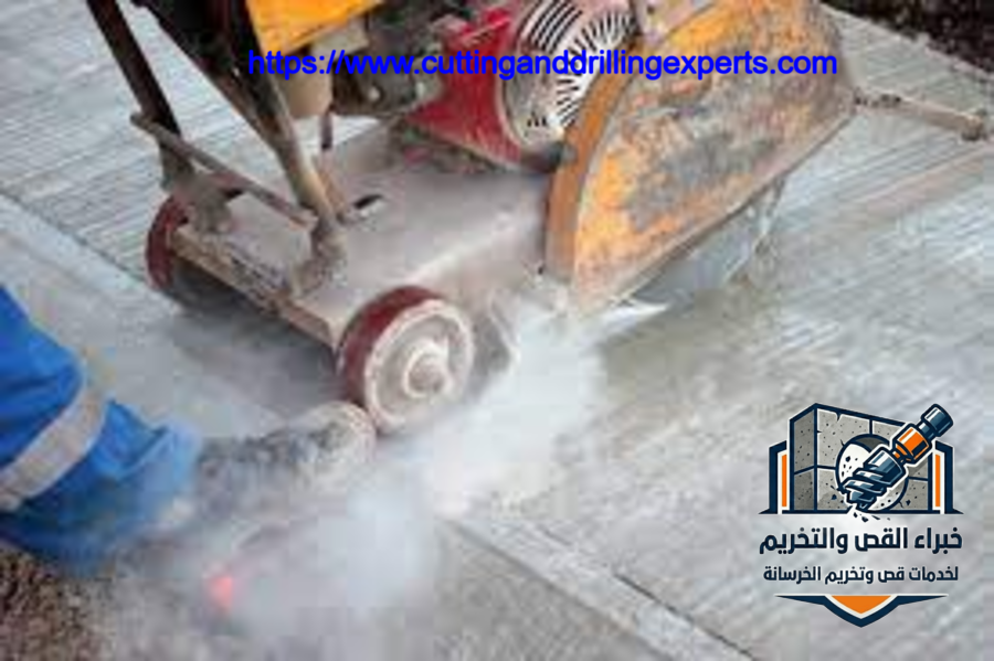 شركة قص وتخريم الخرسانة في حي المحجر بجدة تقدم خدمات فتح الكور والفتحات الدقيقة في الخرسانة المسلحة باستخدام أحدث المعدات